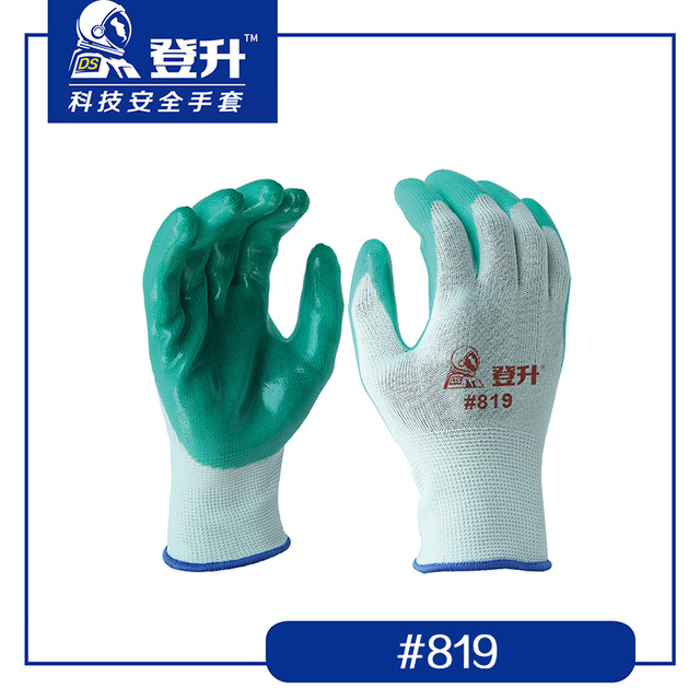 登升819掌浸PVC勞保手套圖片1 登升819掌浸PVC勞保手套圖片1