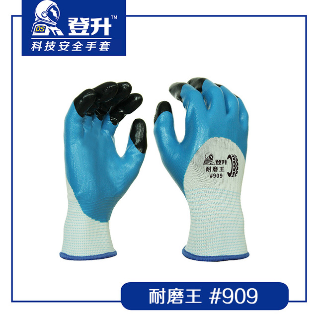 登升909耐磨耐油耐酸堿勞保手套圖片1 登升909耐磨耐油耐酸堿勞保手套圖片1