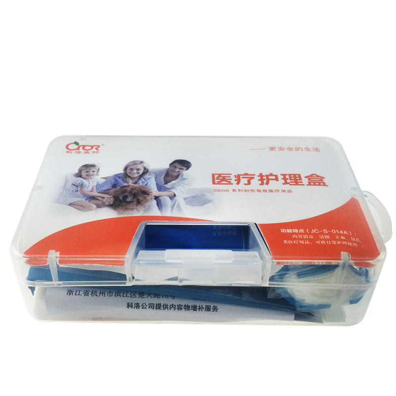科洛JC-S-014A迷你急救護(hù)理盒圖片2 科洛JC-S-014A迷你急救護(hù)理盒圖片2