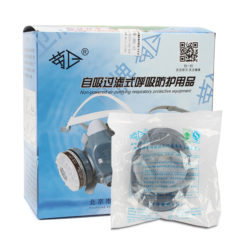 勞衛(wèi)101A-3雙濾盒半面罩防毒面具圖片4 勞衛(wèi)101A-3雙濾盒半面罩防毒面具圖片4