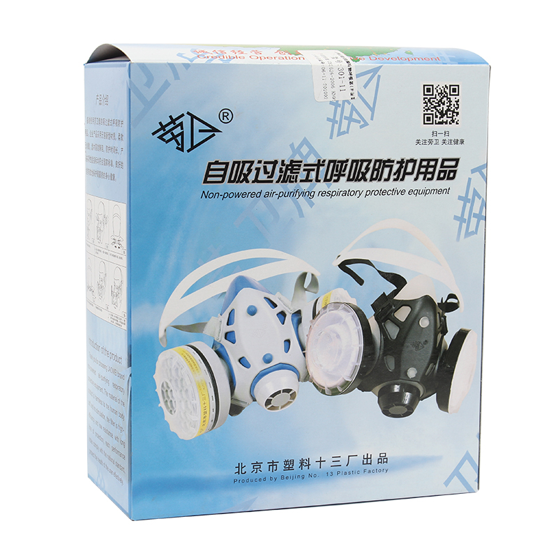 勞衛(wèi)301-12雙濾盒半面罩防塵面具圖片3 勞衛(wèi)301-12雙濾盒半面罩防塵面具圖片3