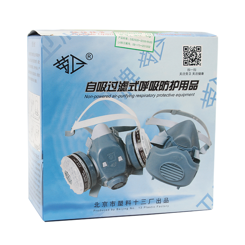 勞衛(wèi)301-10雙濾盒半面罩防塵面具圖片1 勞衛(wèi)301-10雙濾盒半面罩防塵面具圖片1