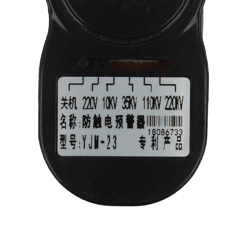 桉葉安全帽近電報(bào)器圖片1