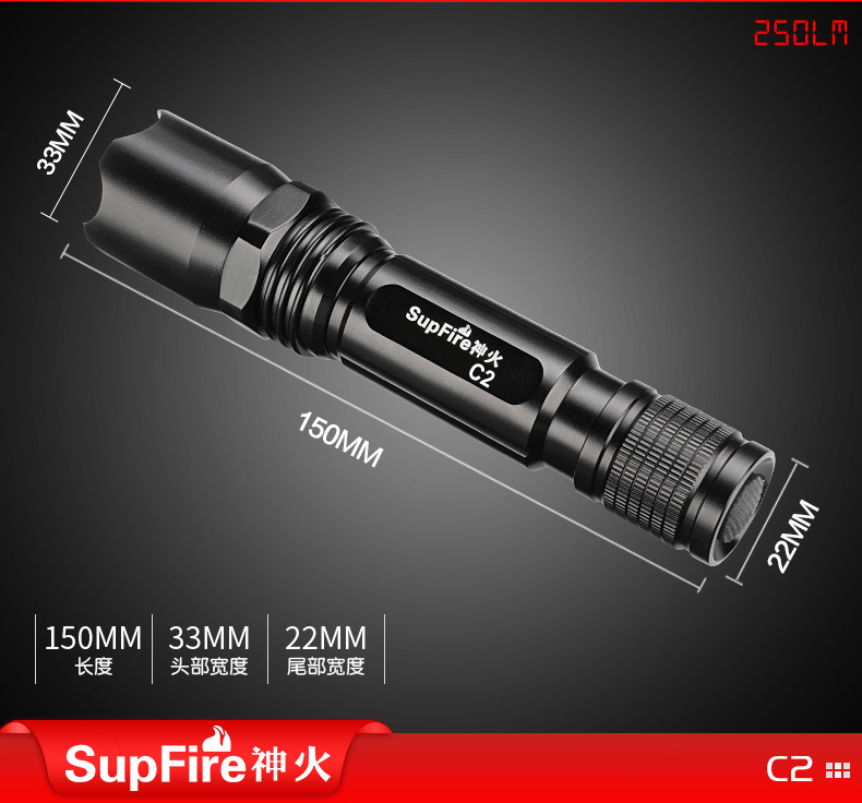 神火C2 LED強(qiáng)光大容量防水手電筒手電筒圖片2 神火C2 LED強(qiáng)光大容量防水手電筒手電筒圖片2
