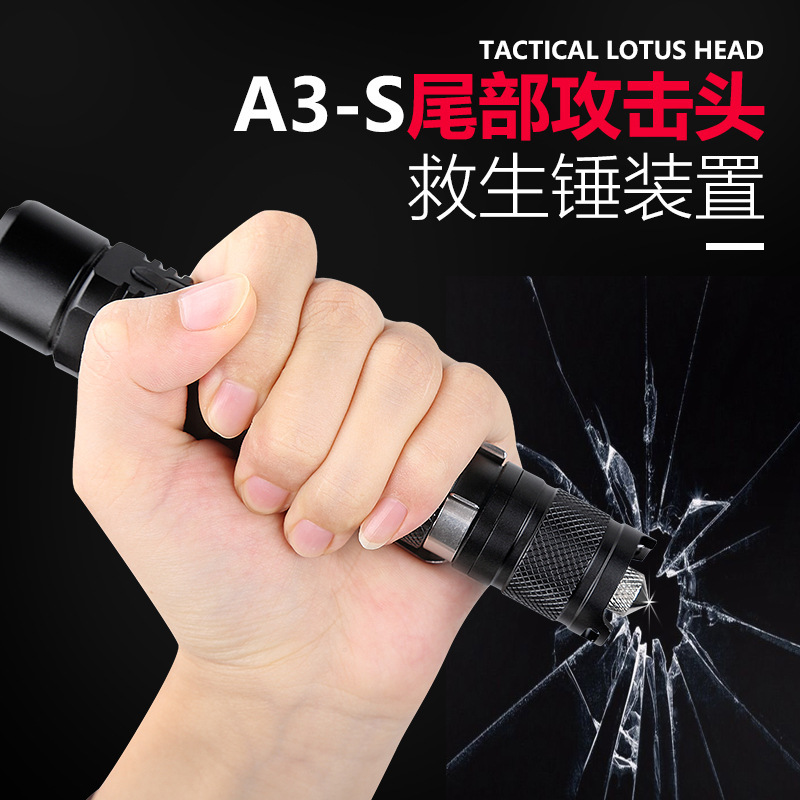 神火A3-S迷你防水救生安全錘強(qiáng)光手電筒圖片2 神火A3-S迷你防水救生安全錘強(qiáng)光手電筒圖片2
