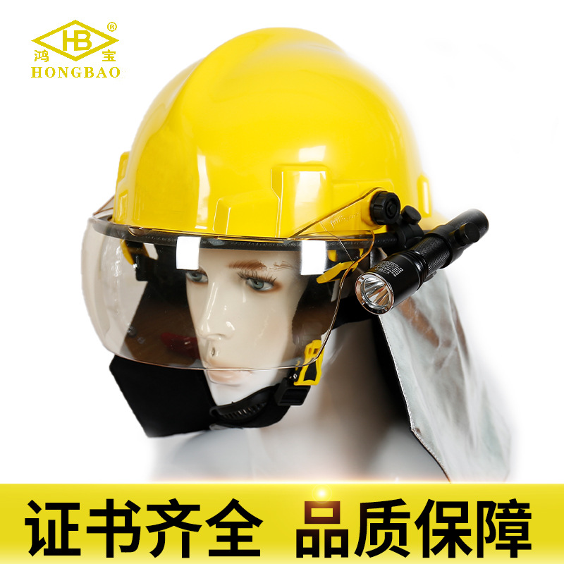 鴻寶FTK-B-C黃色ABS消防頭盔圖片4 鴻寶FTK-B-C黃色ABS消防頭盔圖片4
