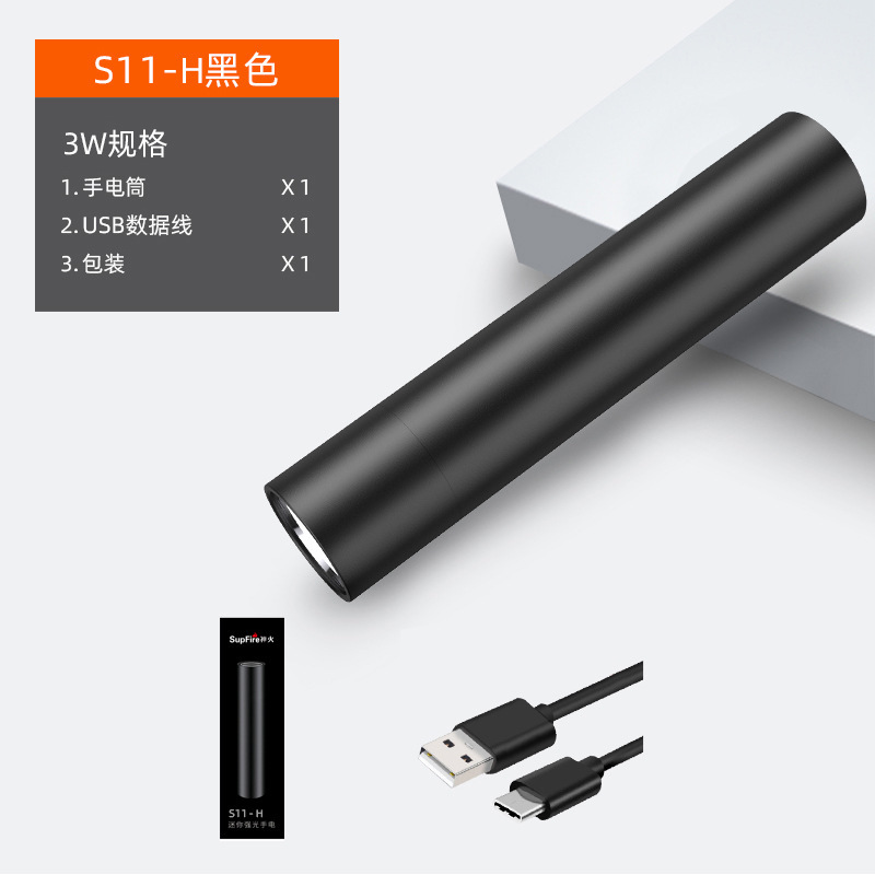 神火S11-H紫光uv365驗鈔防偽手電筒圖片1 神火S11-H紫光uv365驗鈔防偽手電筒圖片1