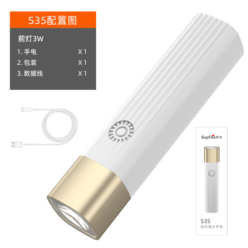 神火S35強光家用戶外便攜手電筒圖片1 神火S35強光家用戶外便攜手電筒圖片1