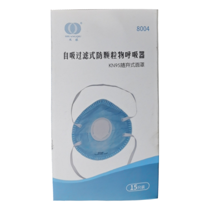 雙球8004杯狀帶閥防塵口罩圖片1 雙球8004杯狀帶閥防塵口罩圖片1