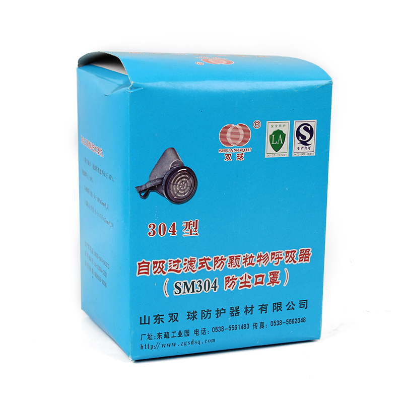雙球SM-304單濾盒半面罩防塵面具圖片4 雙球SM-304單濾盒半面罩防塵面具圖片4