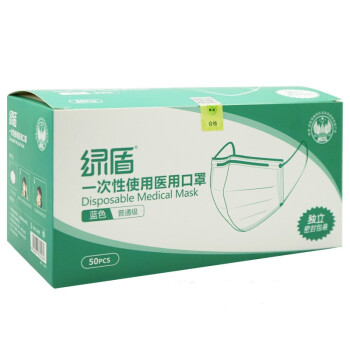 綠盾一次性使用醫(yī)用口罩圖片1 綠盾一次性使用醫(yī)用口罩圖片1