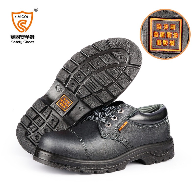 賽固DS-8501防砸防刺穿6KV絕緣鞋圖片2 賽固DS-8501防砸防刺穿6KV絕緣鞋圖片2