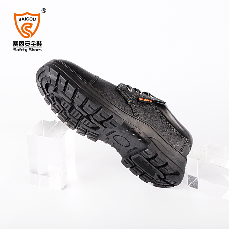 賽固DS-8501B防砸防刺穿耐高溫勞保鞋 圖片2 賽固DS-8501B防砸防刺穿耐高溫勞保鞋 圖片2