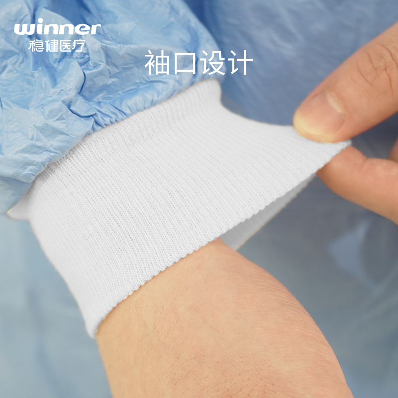 穩(wěn)健604-008033一次性使用隔離衣圖片4 穩(wěn)健604-008033一次性使用隔離衣圖片4