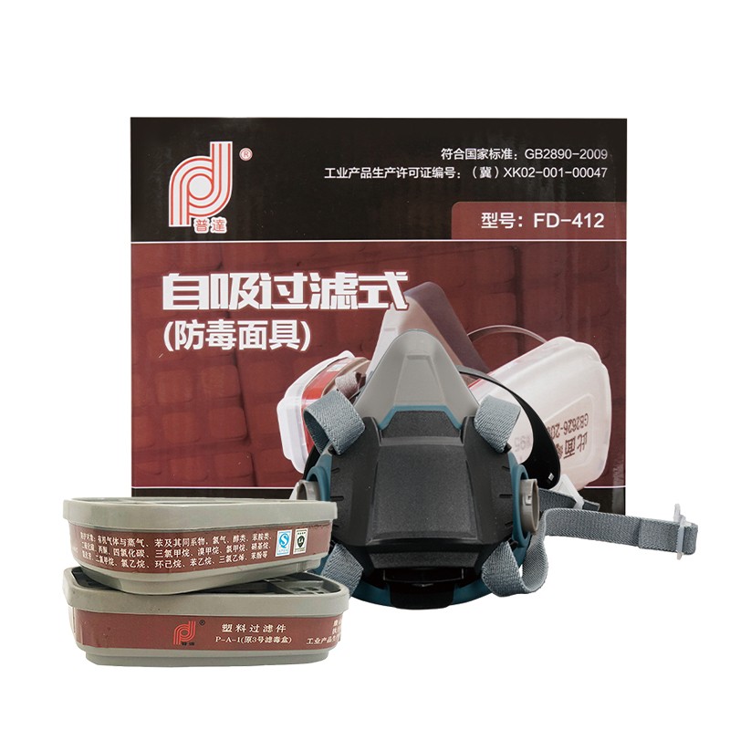 普達FD-412自吸過濾式防毒面具套裝圖片1 普達FD-412自吸過濾式防毒面具套裝圖片1