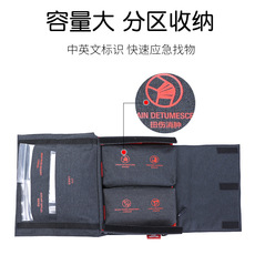 藍(lán)帆醫(yī)療CZ-B002車載標(biāo)準(zhǔn)款急救護(hù)理包圖片1 藍(lán)帆醫(yī)療CZ-B002車載標(biāo)準(zhǔn)款急救護(hù)理包圖片1