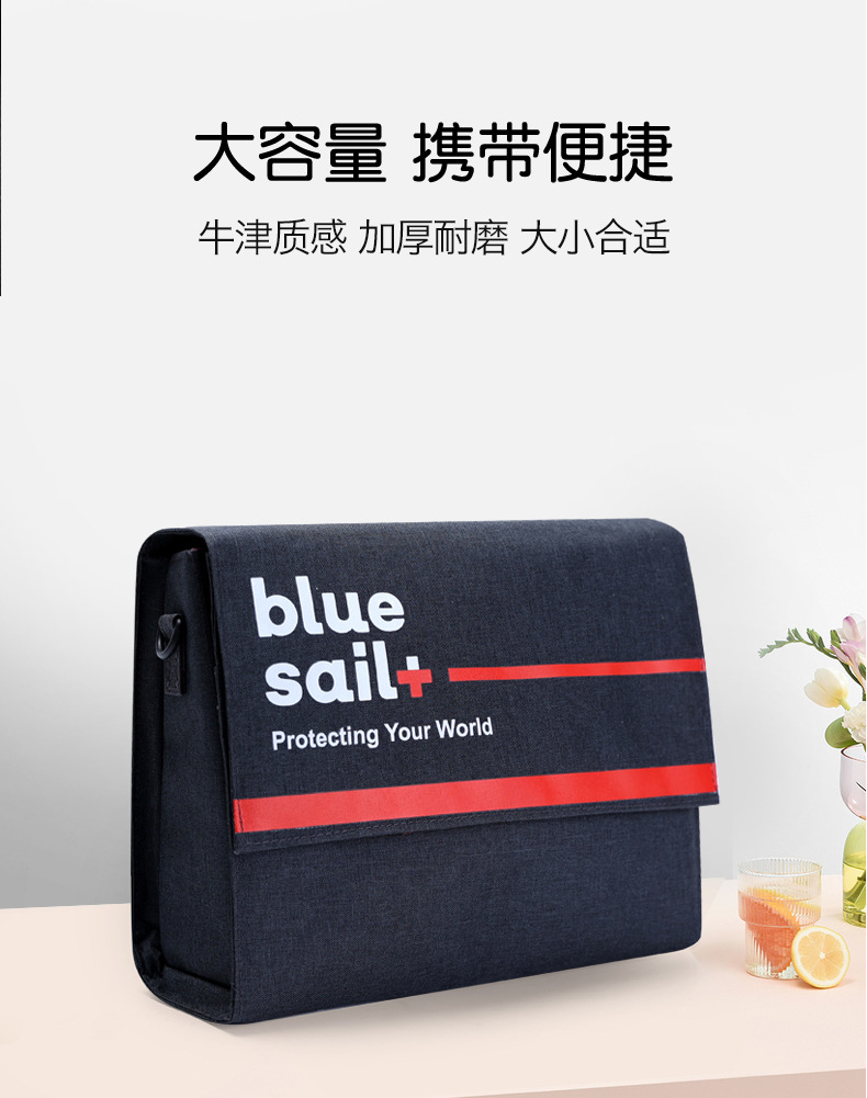 藍(lán)帆醫(yī)療CZ-B003車載旗艦款急救護(hù)理包圖片1 藍(lán)帆醫(yī)療CZ-B003車載旗艦款急救護(hù)理包圖片1