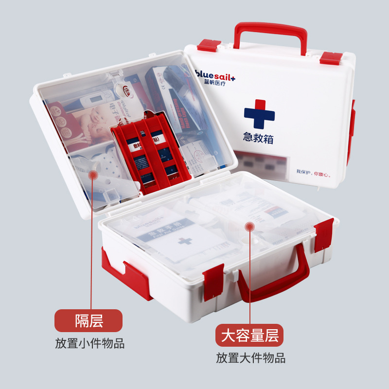 藍帆醫(yī)療BSG001辦公場所急救箱圖片1 藍帆醫(yī)療BSG001辦公場所急救箱圖片1