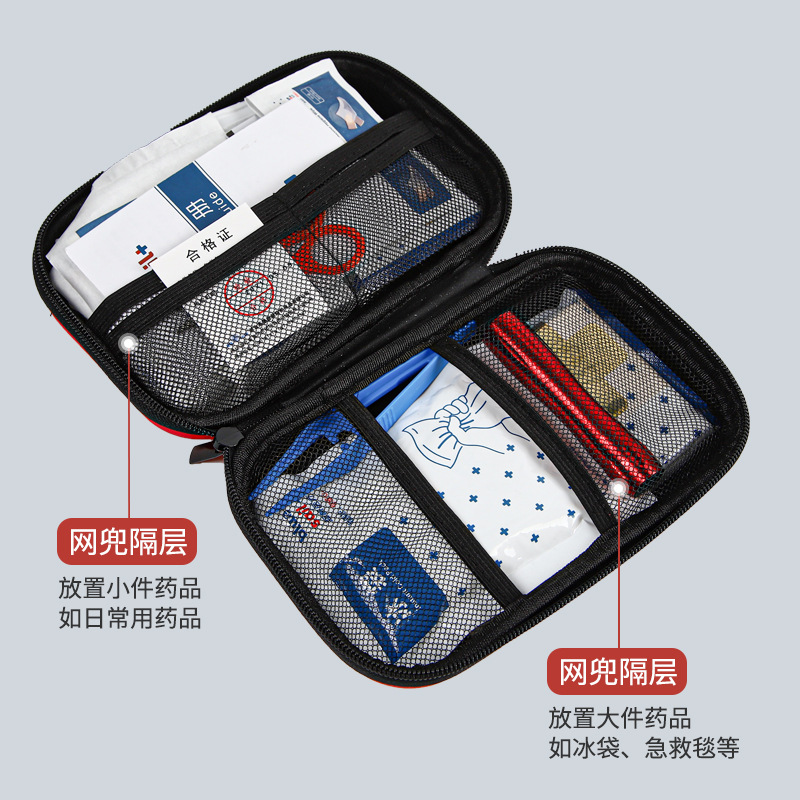 藍帆醫(yī)療HW-E001日常戶外急救包圖片4 藍帆醫(yī)療HW-E001日常戶外急救包圖片4