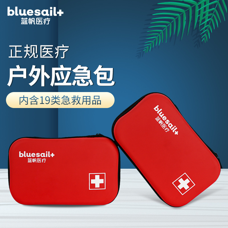 藍帆醫(yī)療HW-E001日常戶外急救包圖片3 藍帆醫(yī)療HW-E001日常戶外急救包圖片3