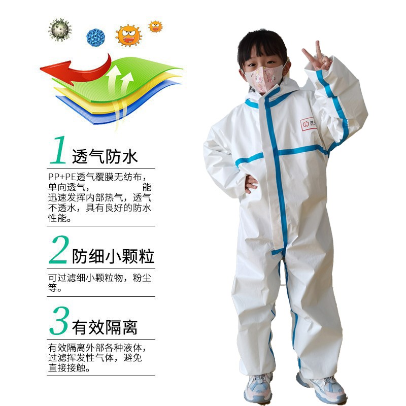 坤澤爾一次性兒童連體帶帽防護(hù)服圖片3 坤澤爾一次性兒童連體帶帽防護(hù)服圖片3