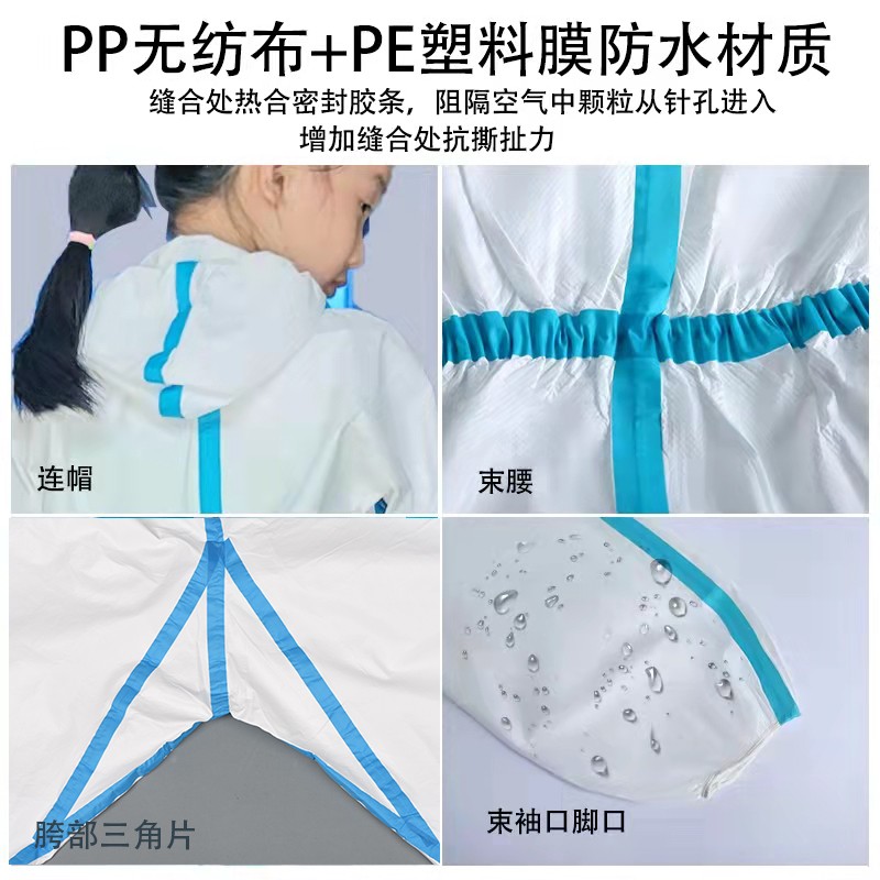 坤澤爾一次性兒童連體帶帽防護(hù)服圖片4 坤澤爾一次性兒童連體帶帽防護(hù)服圖片4