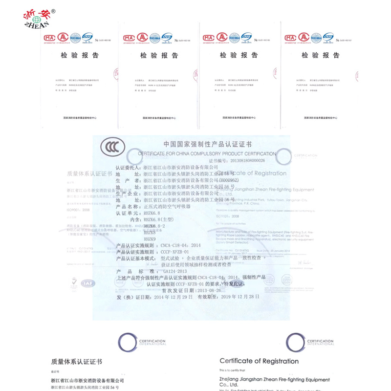 浙安RHZK6.8L正壓式空氣呼吸器圖片3 浙安RHZK6.8L正壓式空氣呼吸器圖片3