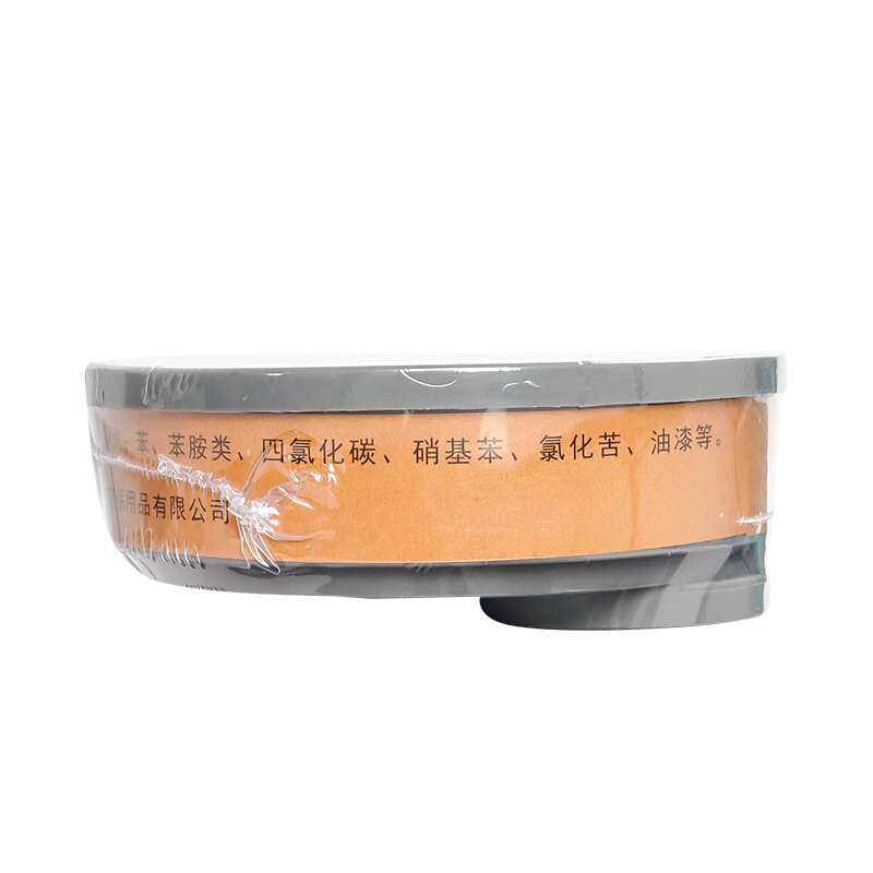 錦繡粵興3700N防有機(jī)氣體濾毒盒圖片2 錦繡粵興3700N防有機(jī)氣體濾毒盒圖片2