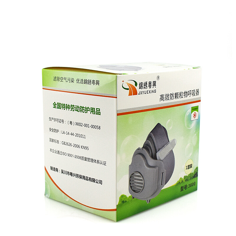 錦繡粵興3600橡膠單濾盒半面罩防毒面具圖片4 錦繡粵興3600橡膠單濾盒半面罩防毒面具圖片4