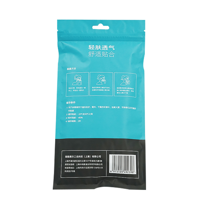 瑞氪維爾RX1910藍(lán)色一次性口罩圖片2
