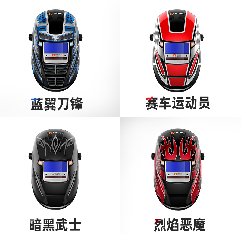 泰克曼720S自動變光焊接面罩圖片4 泰克曼720S自動變光焊接面罩圖片4