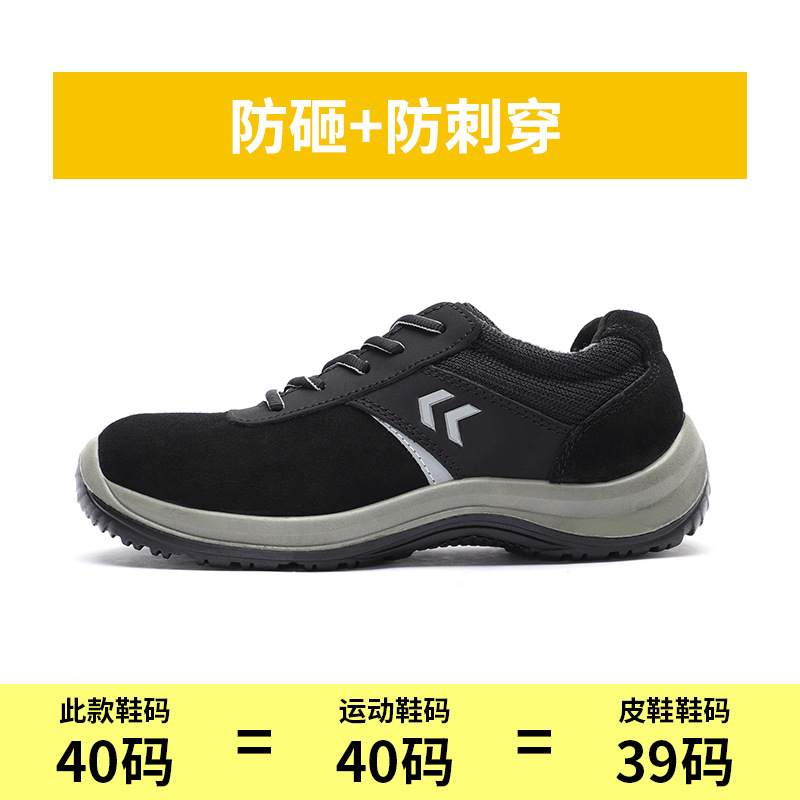 安騰ATD88牛反絨透氣防砸低幫勞保鞋圖片3 安騰ATD88牛反絨透氣防砸低幫勞保鞋圖片3