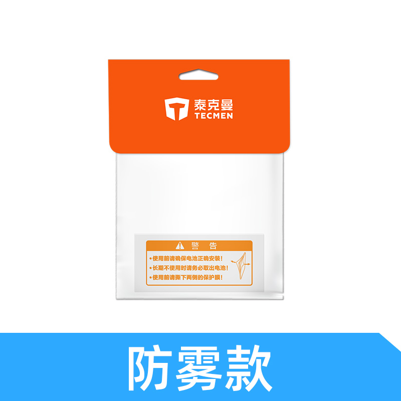 泰克曼600S-G電焊面罩內(nèi)保護片圖片1 泰克曼600S-G電焊面罩內(nèi)保護片圖片1