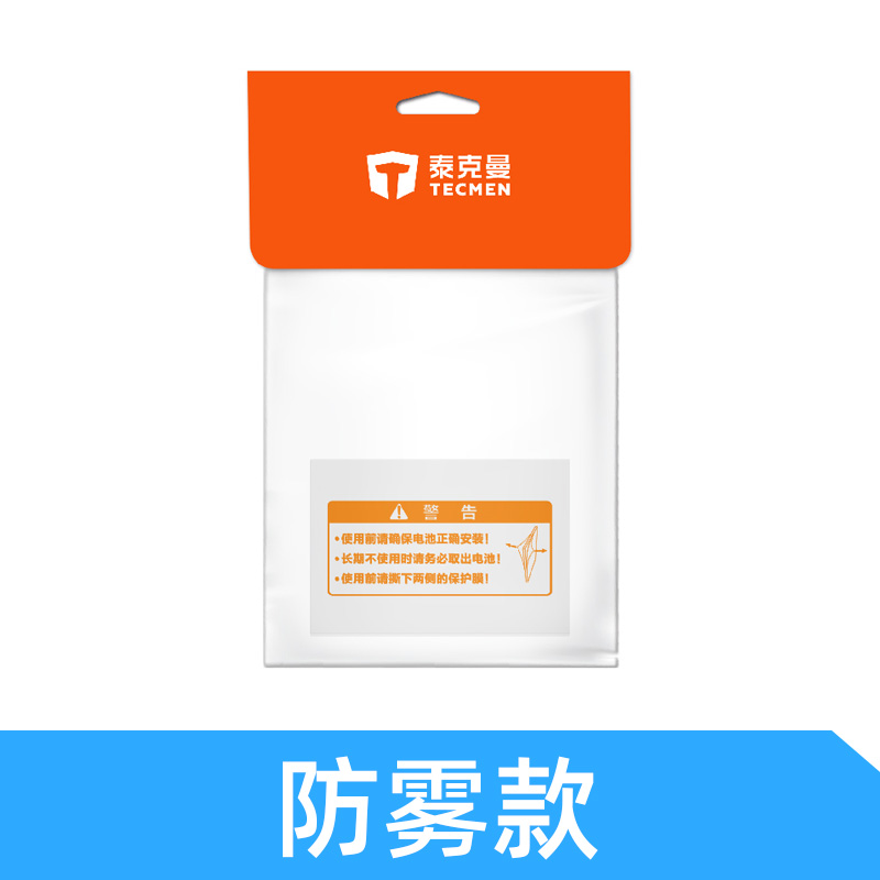 泰克曼815S電焊面罩內(nèi)保護片圖片1