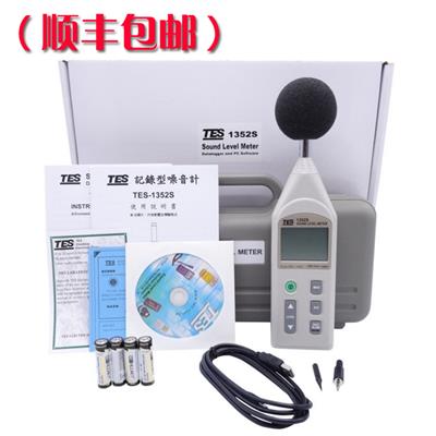 臺(tái)灣泰仕TES-1352H可程式噪音計(jì)圖片3 臺(tái)灣泰仕TES-1352H可程式噪音計(jì)圖片3