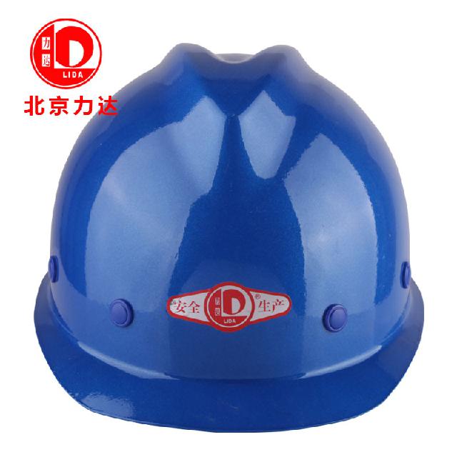 力達(dá)VF-1 V型玻璃鋼安全帽圖片1 力達(dá)VF-1 V型玻璃鋼安全帽圖片1