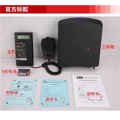 臺(tái)灣泰仕TES-1332A數(shù)字光照度計(jì)高精度亮度計(jì)圖片3 臺(tái)灣泰仕TES-1332A數(shù)字光照度計(jì)高精度亮度計(jì)圖片3