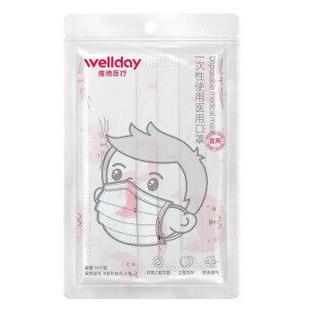 維德醫(yī)療滅菌性醫(yī)用兒童口罩圖片2 維德醫(yī)療滅菌性醫(yī)用兒童口罩圖片2