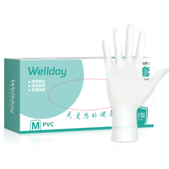 維德醫(yī)療100只一次性PVC醫(yī)用手套圖片1 維德醫(yī)療100只一次性PVC醫(yī)用手套圖片1