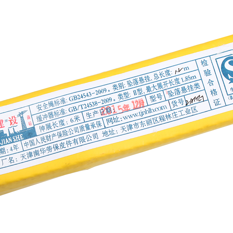 建設(shè)ZAAG緩沖繩圖片3 建設(shè)ZAAG緩沖繩圖片3