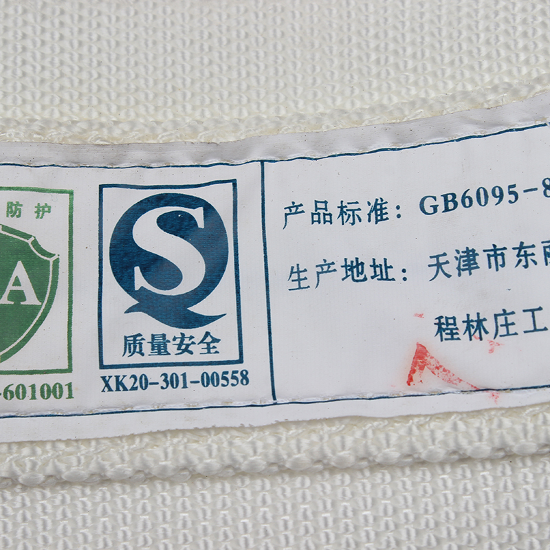 建設(shè)雙保險(xiǎn)安全帶圖片2 建設(shè)雙保險(xiǎn)安全帶圖片2