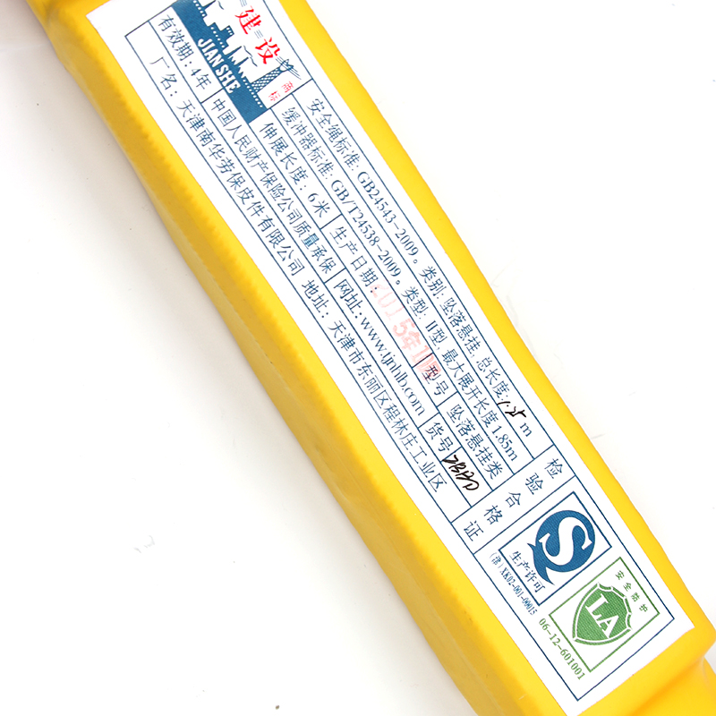 建設(shè)ZBBD緩沖繩圖片3 建設(shè)ZBBD緩沖繩圖片3