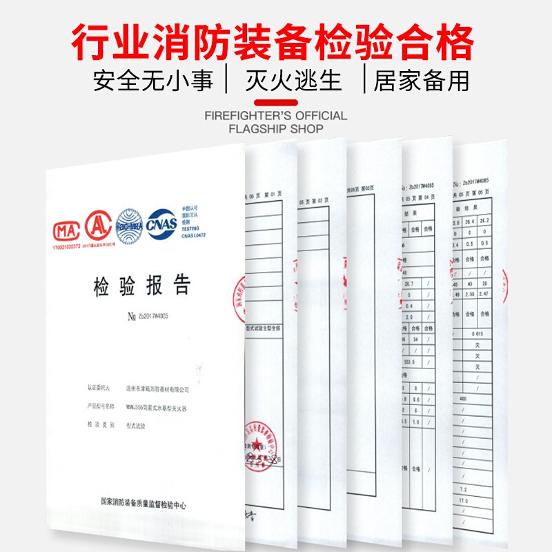 淮海1x1m玻璃纖維滅火毯圖片2 淮海1x1m玻璃纖維滅火毯圖片2