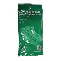 海太爾0077芳綸編織防割手套圖片2