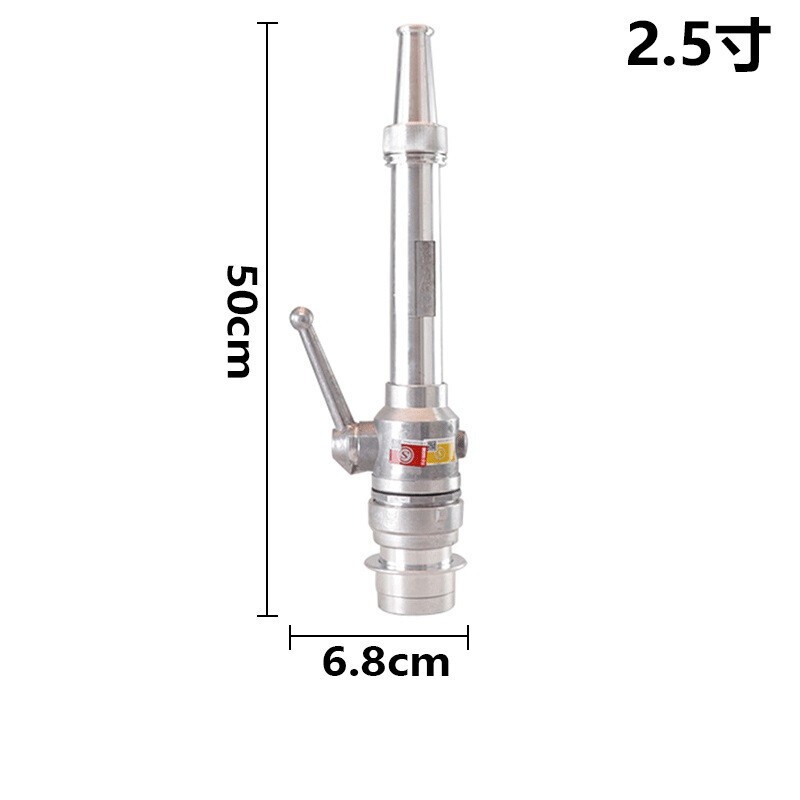 淮海DN65MM帶開關(guān)消防水槍頭圖片1