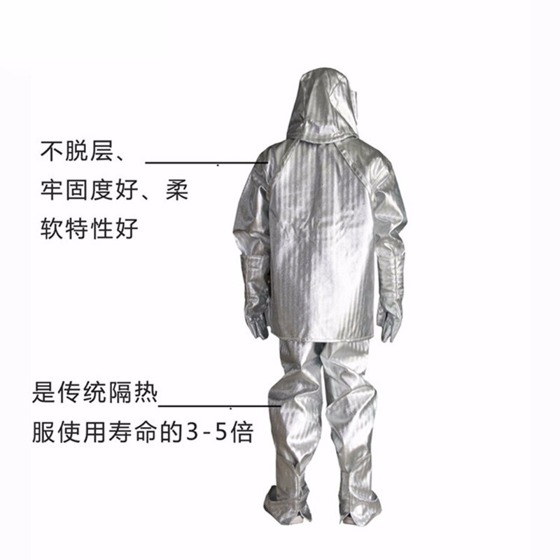 淮海芳綸鍍鋁耐高溫防燙隔熱服圖片2 淮海芳綸鍍鋁耐高溫防燙隔熱服圖片2