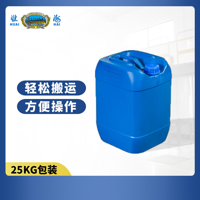 淮海6%(S、－20℃)泡沫滅火劑圖片2