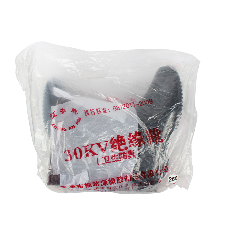 征安30KV橡膠絕緣靴圖片2 征安30KV橡膠絕緣靴圖片2