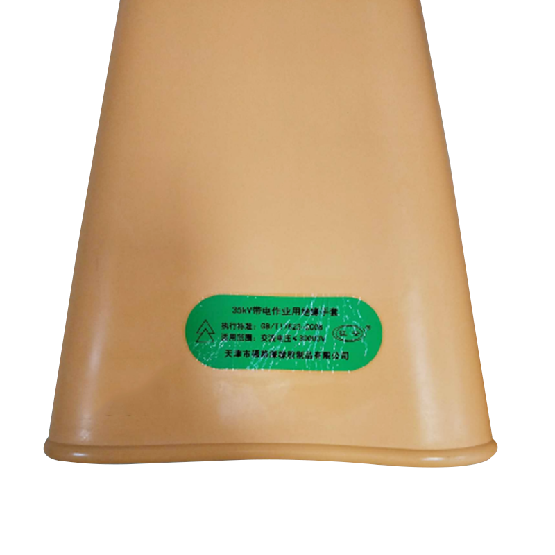 征安ZA007 35kv橡膠絕緣手套圖片3 征安ZA007 35kv橡膠絕緣手套圖片3