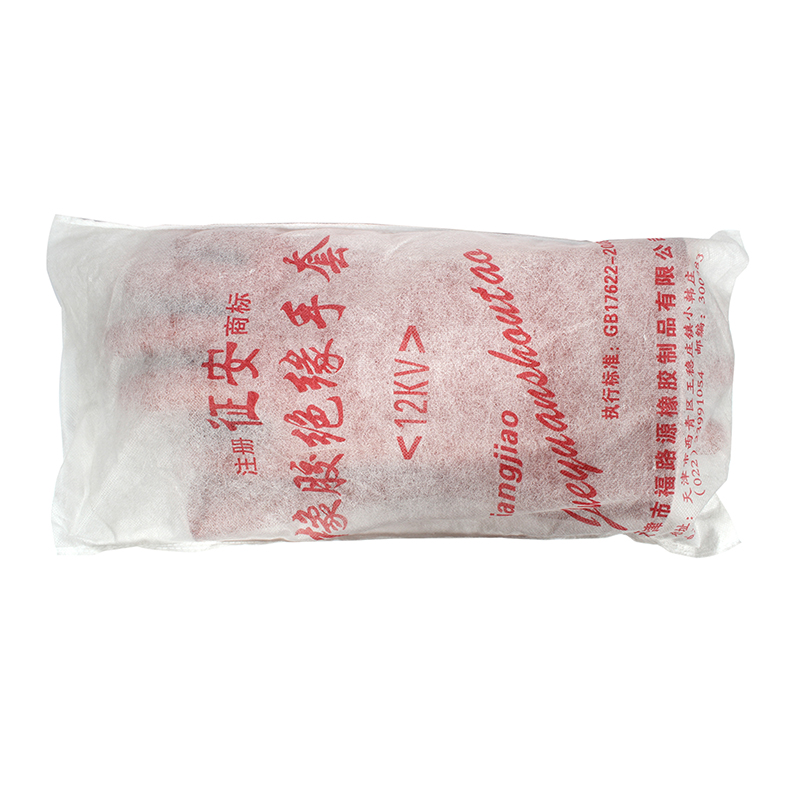 征安ZA001 12KV新型橡膠絕緣手套圖片1 征安ZA001 12KV新型橡膠絕緣手套圖片1